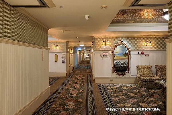 【花蓮/壽豐】Farglory Hotel遠雄悅來大飯店 【花蓮/壽豐】Farglory Hotel遠雄悅來大飯店