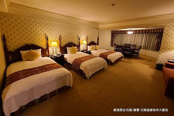 【花蓮/壽豐】Farglory Hotel遠雄悅來大飯店 【花蓮/壽豐】Farglory Hotel遠雄悅來大飯店