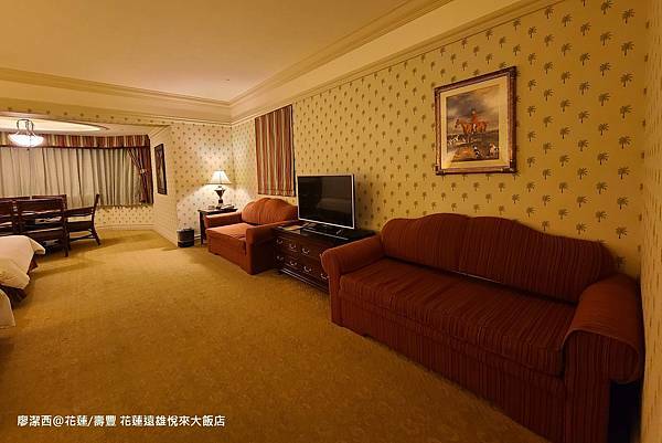 【花蓮/壽豐】Farglory Hotel遠雄悅來大飯店 【花蓮/壽豐】Farglory Hotel遠雄悅來大飯店