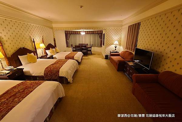 【花蓮/壽豐】Farglory Hotel遠雄悅來大飯店 【花蓮/壽豐】Farglory Hotel遠雄悅來大飯店