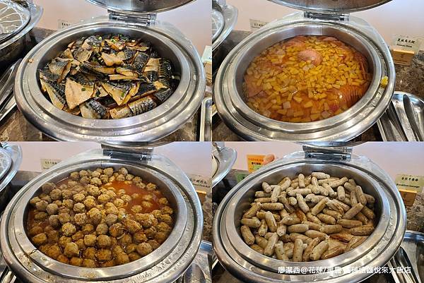 【花蓮/壽豐】Farglory Hotel遠雄悅來大飯店