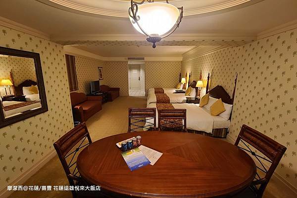 【花蓮/壽豐】Farglory Hotel遠雄悅來大飯店 【花蓮/壽豐】Farglory Hotel遠雄悅來大飯店