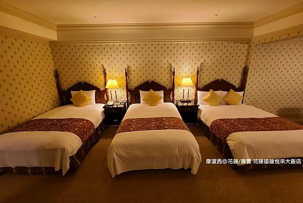 【花蓮/壽豐】Farglory Hotel遠雄悅來大飯店 【花蓮/壽豐】Farglory Hotel遠雄悅來大飯店