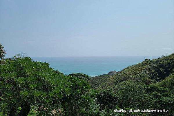 【花蓮/壽豐】Farglory Hotel遠雄悅來大飯店