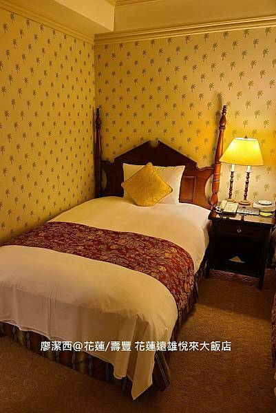 【花蓮/壽豐】Farglory Hotel遠雄悅來大飯店 【花蓮/壽豐】Farglory Hotel遠雄悅來大飯店