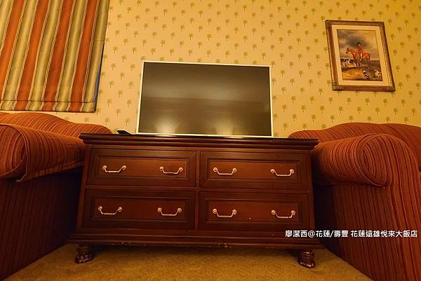 【花蓮/壽豐】Farglory Hotel遠雄悅來大飯店 【花蓮/壽豐】Farglory Hotel遠雄悅來大飯店