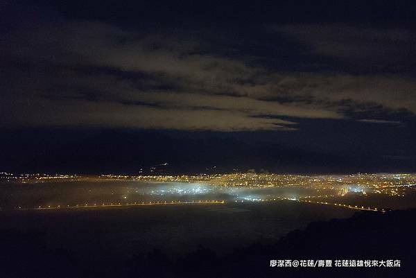 【花蓮/壽豐】Farglory Hotel遠雄悅來大飯店 【花蓮/壽豐】Farglory Hotel遠雄悅來大飯店