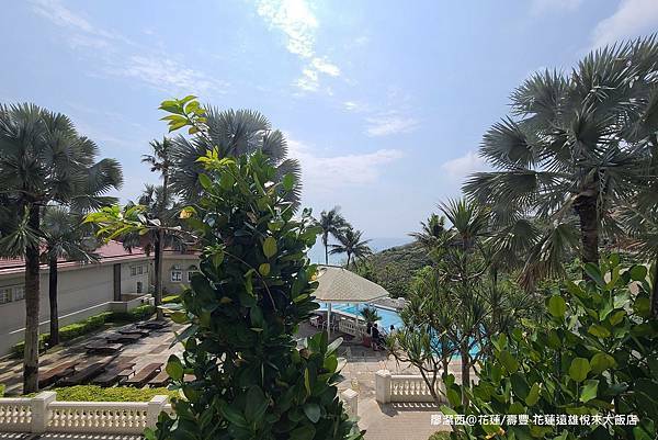 【花蓮/壽豐】Farglory Hotel遠雄悅來大飯店