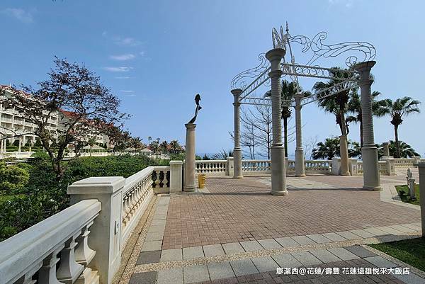 【花蓮/壽豐】Farglory Hotel遠雄悅來大飯店