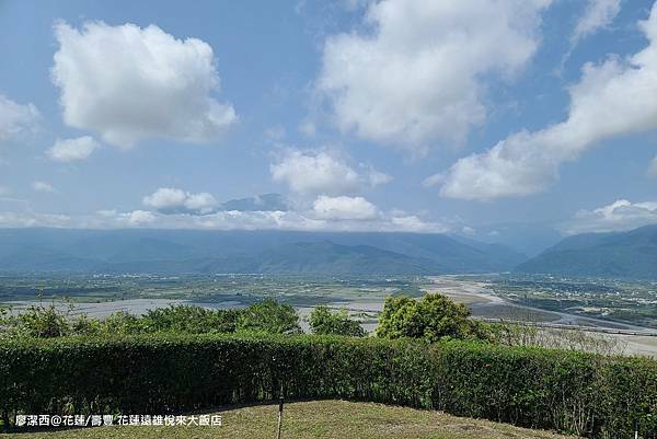 【花蓮/壽豐】Farglory Hotel遠雄悅來大飯店