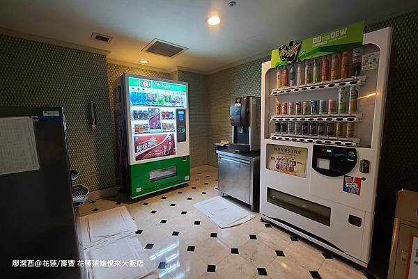 【花蓮/壽豐】Farglory Hotel遠雄悅來大飯店 【花蓮/壽豐】Farglory Hotel遠雄悅來大飯店