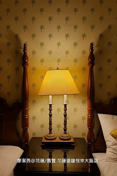 【花蓮/壽豐】Farglory Hotel遠雄悅來大飯店 【花蓮/壽豐】Farglory Hotel遠雄悅來大飯店