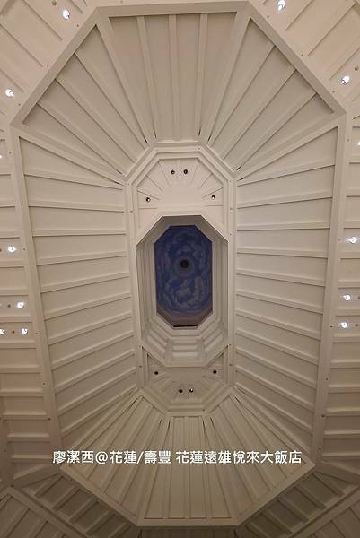 【花蓮/壽豐】Farglory Hotel遠雄悅來大飯店