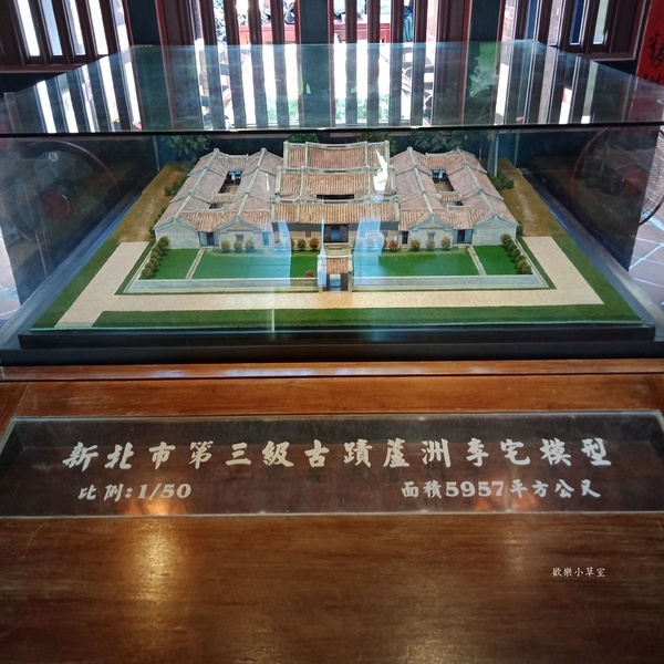 蘆洲李宅古蹟:【新北景點/抓週】蘆洲李宅抓週/古蹟遊