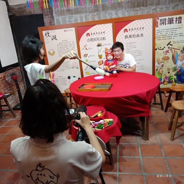 蘆洲李宅古蹟:【新北景點/抓週】蘆洲李宅抓週/古蹟遊