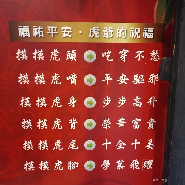 蘆洲李宅古蹟:【新北景點/抓週】蘆洲李宅抓週/古蹟遊