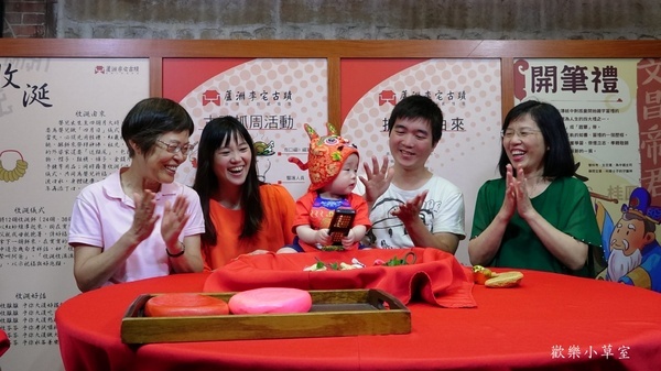 蘆洲李宅古蹟:【新北景點/抓週】蘆洲李宅抓週/古蹟遊