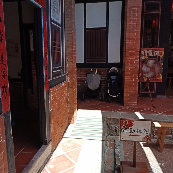 蘆洲李宅古蹟:【新北景點/抓週】蘆洲李宅抓週/古蹟遊