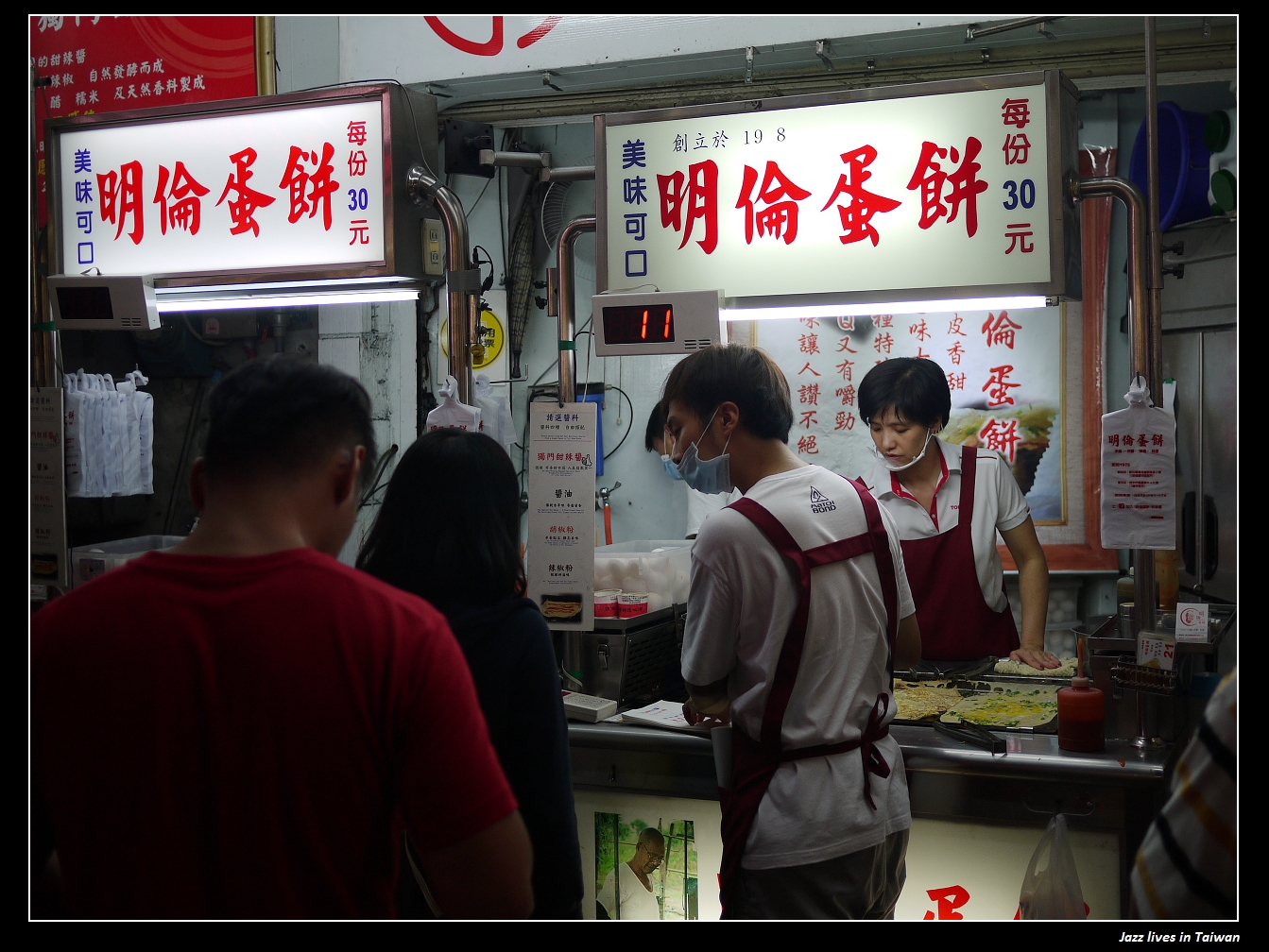 [明倫蛋餅]發現逢甲夜市旁的新美食~逢甲夜市大推薦~
