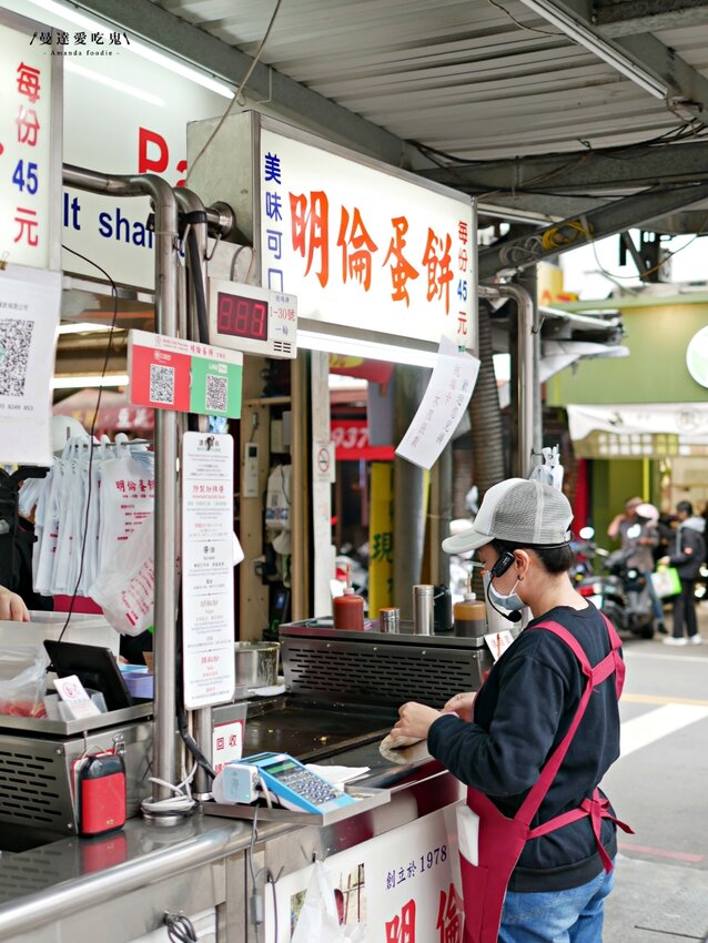 40年老店!逢甲夜市必吃排隊美食還有它『明倫蛋餅』現點現煎的微甜好滋味!台中美食|逢甲美食|台中小吃 - 曼達愛吃鬼