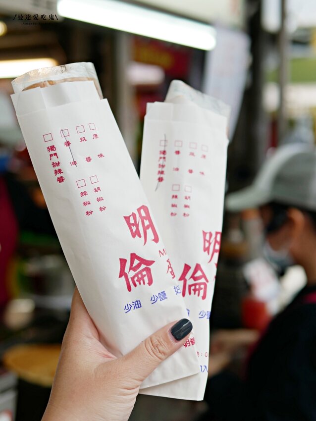 40年老店!逢甲夜市必吃排隊美食還有它『明倫蛋餅』現點現煎的微甜好滋味!台中美食|逢甲美食|台中小吃 - 曼達愛吃鬼