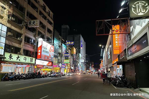 【台中/西屯區】逢甲夜市 【台中/西屯區】逢甲夜市
