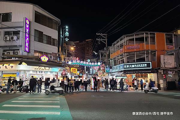 【台中/西屯區】逢甲夜市 【台中/西屯區】逢甲夜市
