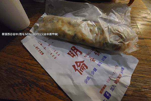 【台中/西屯區】MINI HOTELS(台中逢甲館) 【台中/西屯區】MINI HOTELS(台中逢甲館)