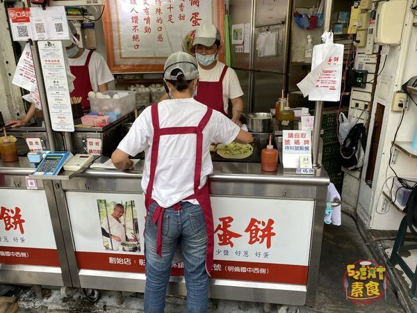 明倫蛋餅10