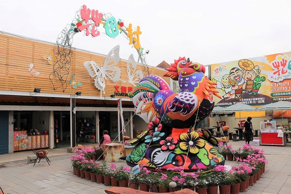怡心園親水公園(Serenity Water Park):【彰化田尾景點】田尾公路花園~怡心園,季節限定落羽松步道,愛心藝術裝置美拍