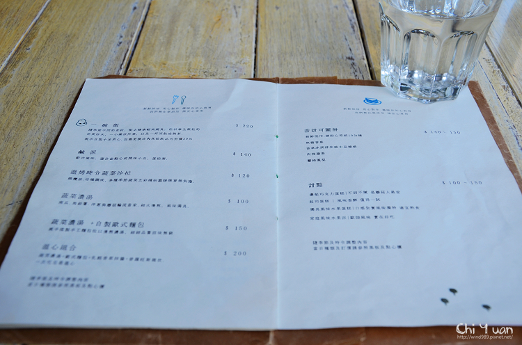 [台北]中山Booday，蘑菇廚房。一碗飯的美好