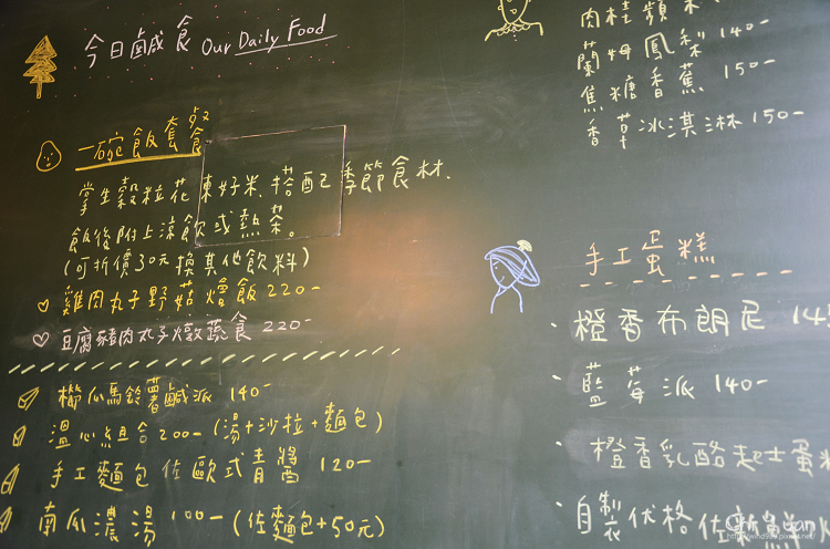 [台北]中山Booday，蘑菇廚房。一碗飯的美好