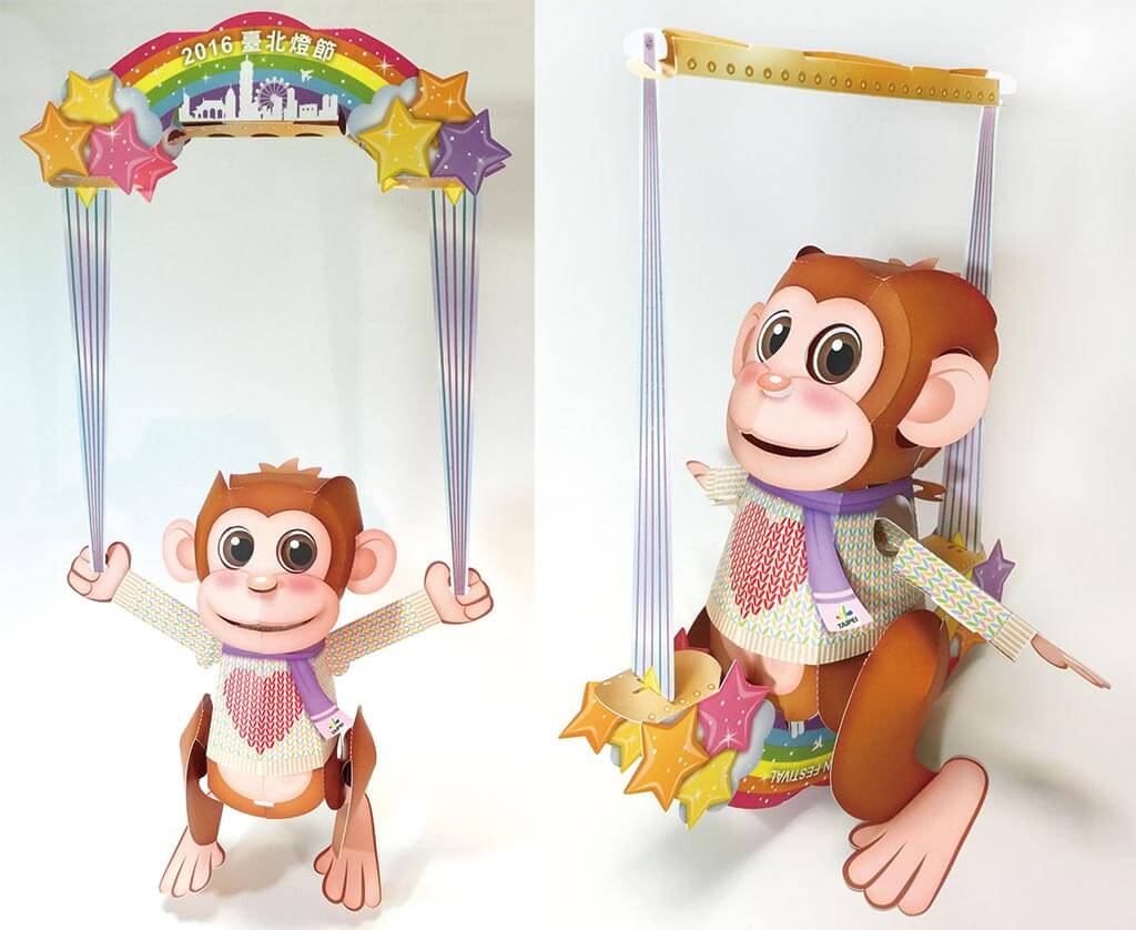 [台北旅遊] 2016台北燈節 圓山花博公園 浪漫氛圍