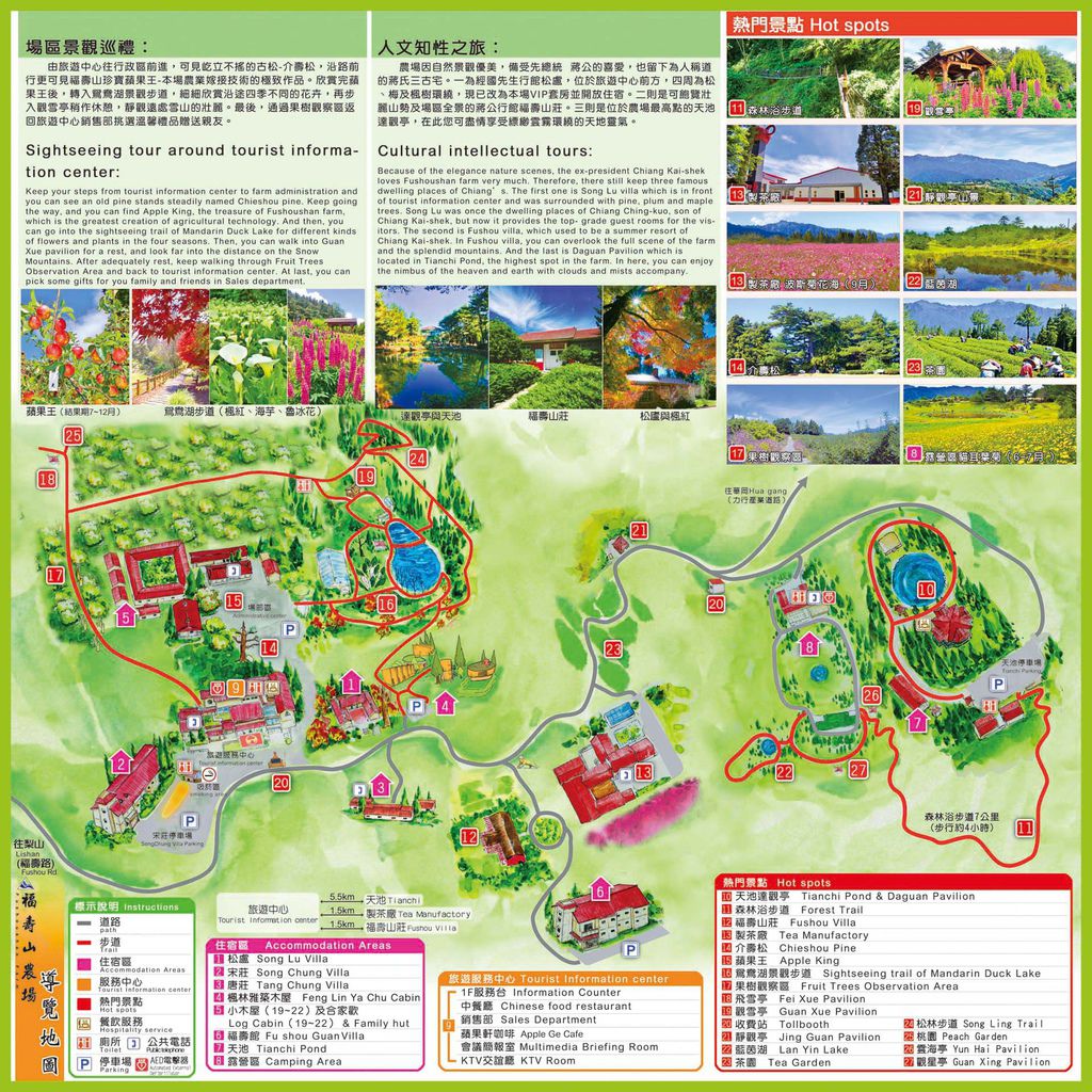 farmvebmap.jpg farmvebmap.jpg