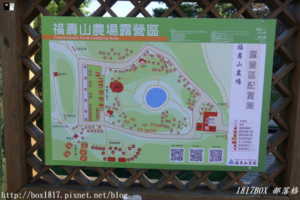 【台中。和平】秋遊福壽山農場。台灣最有靈氣的達觀亭天池。露營區蘋果屋。蘋果王。鴛鴦湖楓葉