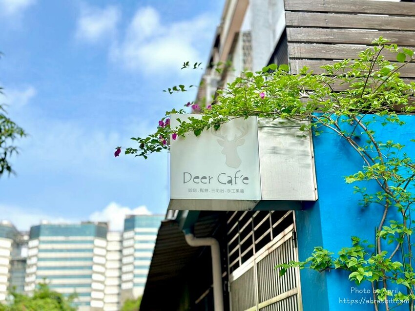 台中市西區迷鹿咖啡-隱身在民宅巷弄內的迷人小店，近一中、台體