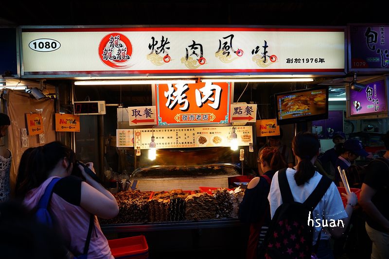 宜蘭羅東。羅東夜市小吃