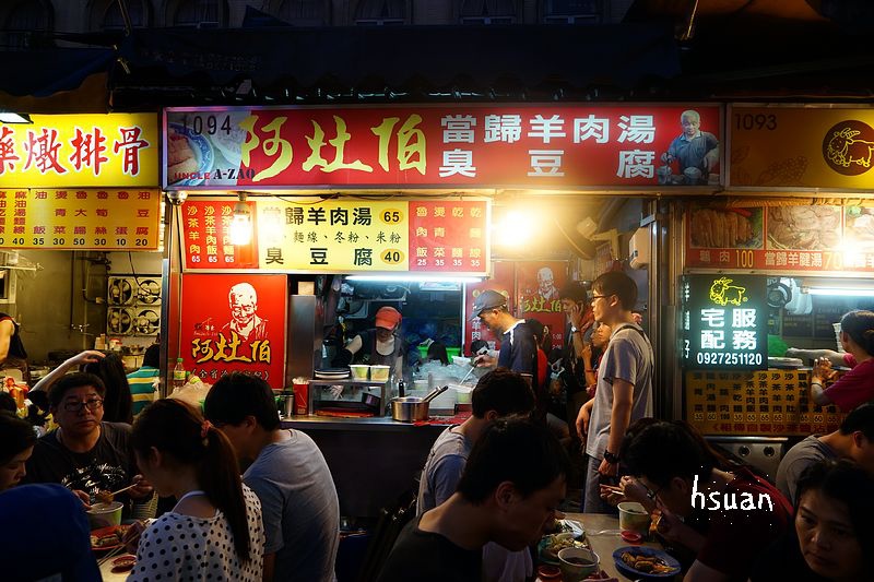 宜蘭羅東。羅東夜市小吃