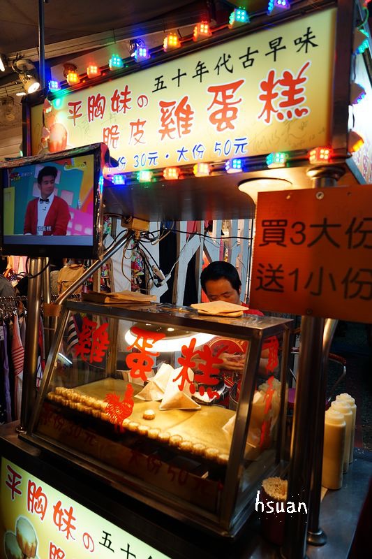 宜蘭羅東。羅東夜市小吃