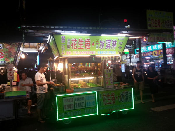 羅東夜市：[宜蘭][景點]羅東夜市~沒走過夜市別說你來過宜蘭