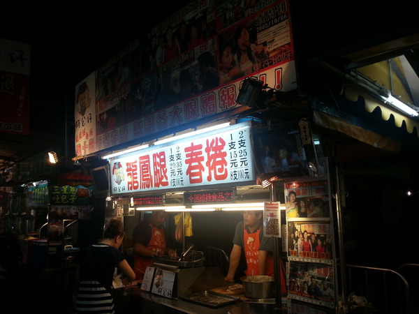 羅東夜市：[宜蘭][景點]羅東夜市~沒走過夜市別說你來過宜蘭