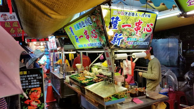 【宜蘭】羅東夜市,下雨天也要逛夜市