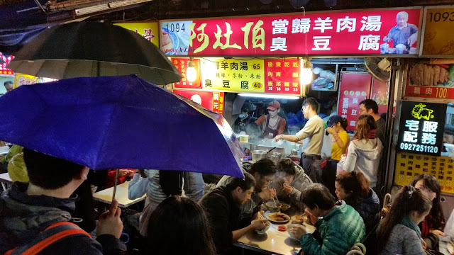 【宜蘭】羅東夜市,下雨天也要逛夜市