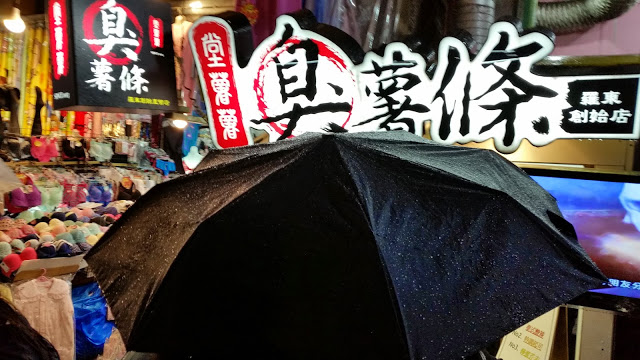 【宜蘭】羅東夜市,下雨天也要逛夜市