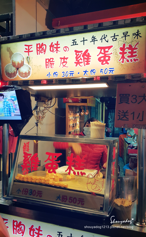 羅東觀光夜市:【觀光景點】寄生在住宅巷弄裡的羅東夜市