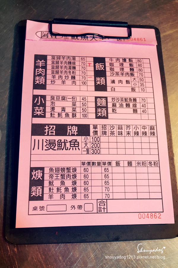 羅東觀光夜市:【觀光景點】寄生在住宅巷弄裡的羅東夜市