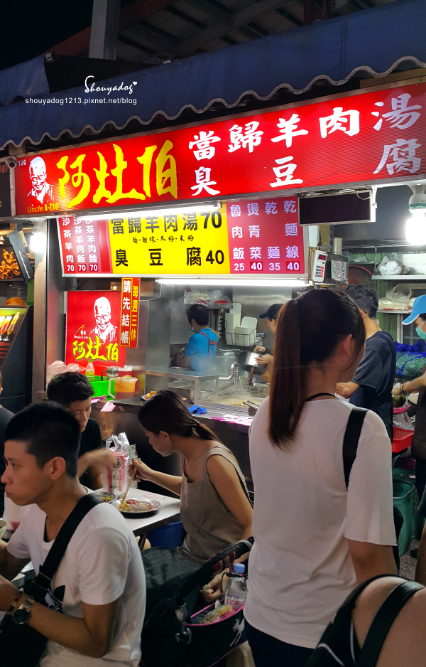 羅東觀光夜市：【觀光景點】衣服美食樣樣都好買的羅東夜市