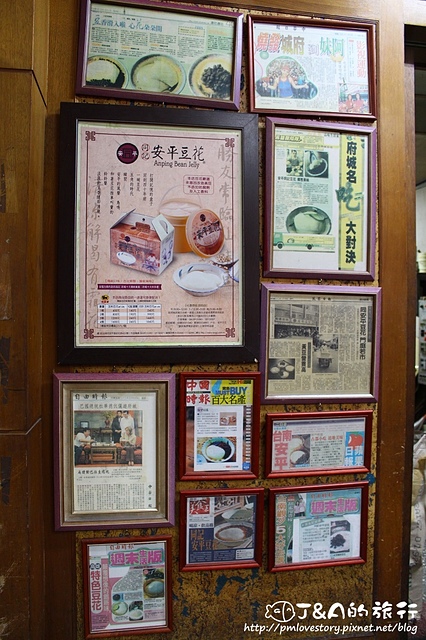 【台南/安平】同記安平豆花--香濃鮮奶豆花、酸甜檸檬豆花