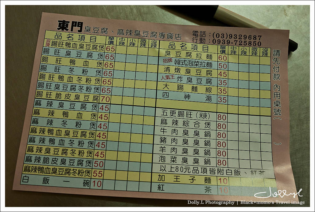 120819-P234.jpg 120819-P234.jpg