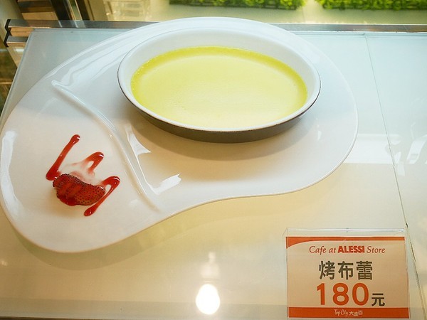 Alessi Cafe:ALESSI Café-台中大遠百義式料理 義大利麵、義式披薩和燉飯都夠水準 是逛街休憩的好地方